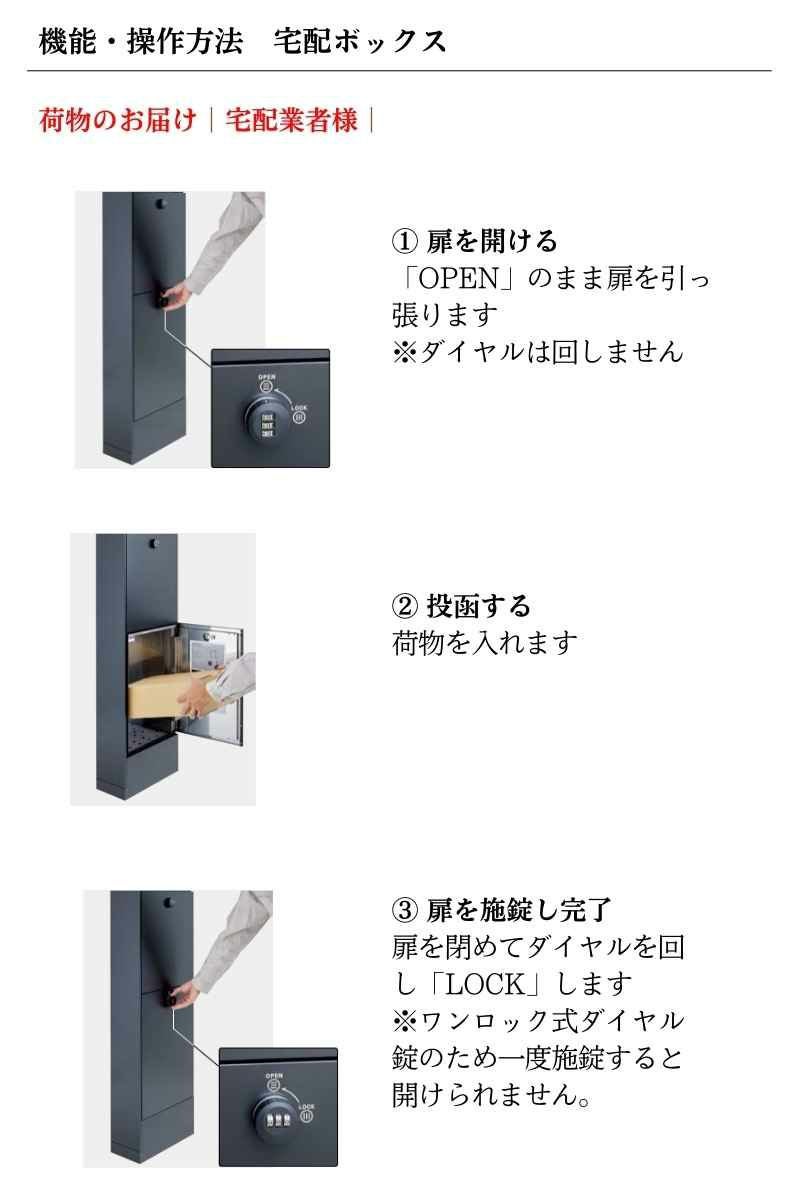 リクシル 機能門柱FT W165×D350×H1500mm 表札なし ポスト 宅配ボックス おしゃれ LIXIL リフォーム DIY