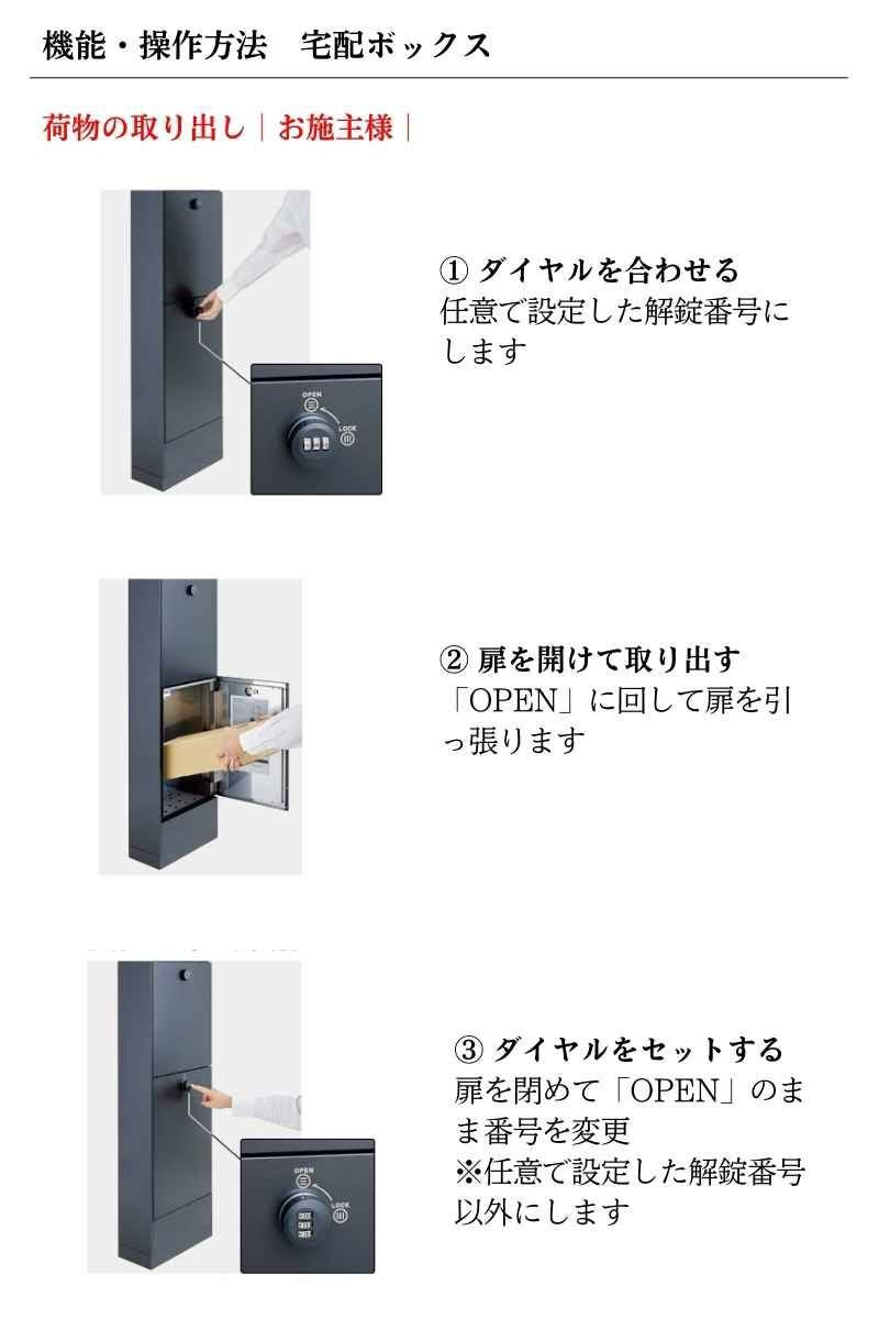 リクシル 機能門柱FT W165×D350×H1500mm 表札なし ポスト 宅配ボックス おしゃれ LIXIL リフォーム DIY