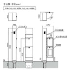 リクシル 機能門柱FT W165×D350×H1500mm 表札なし ポスト 宅配ボックス おしゃれ LIXIL リフォーム DIY