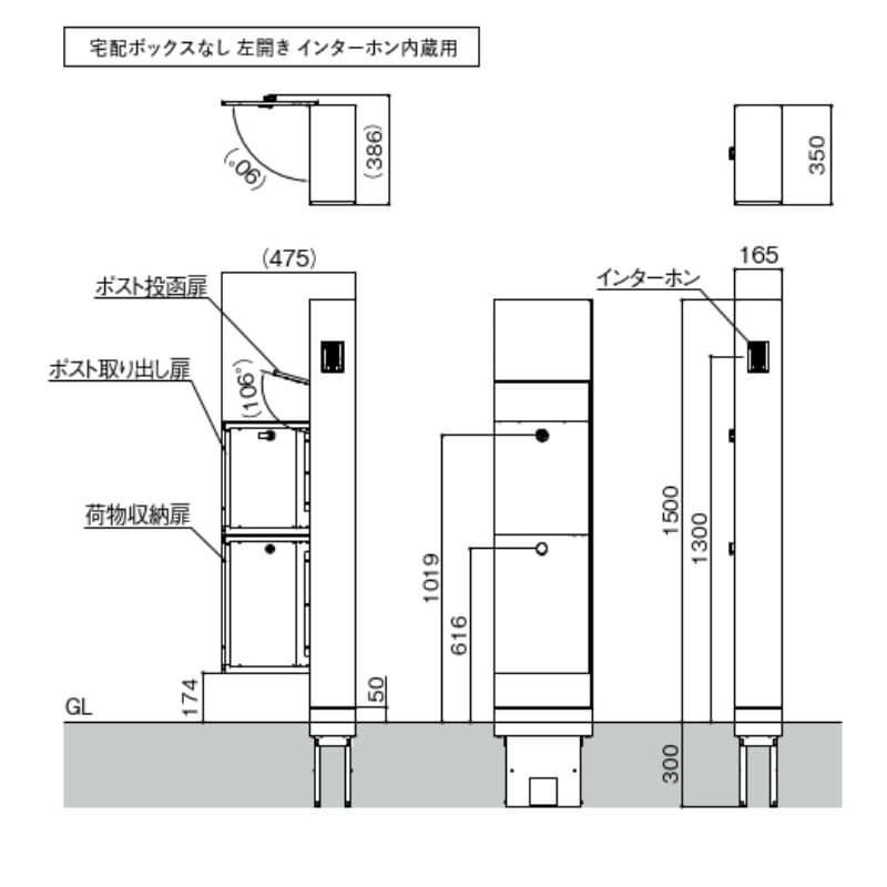 リクシル 機能門柱FT 表札なし ポスト 宅配ボックス