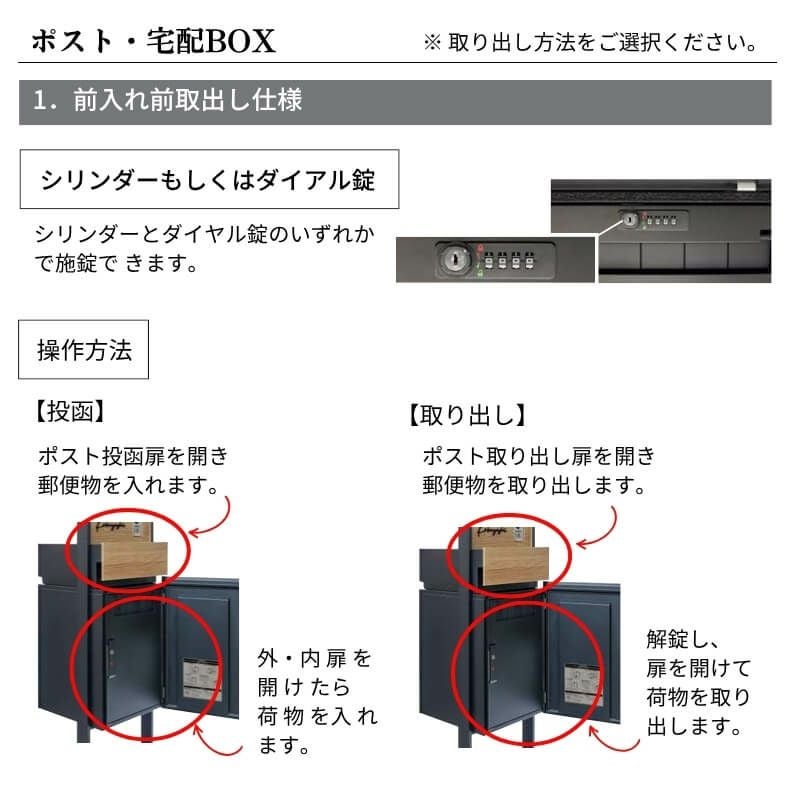 リクシル 機能門柱FF W426×D470×H1353mm 表札なし ポスト 大容量 宅配ボックス おしゃれ LIXIL リフォーム DIY