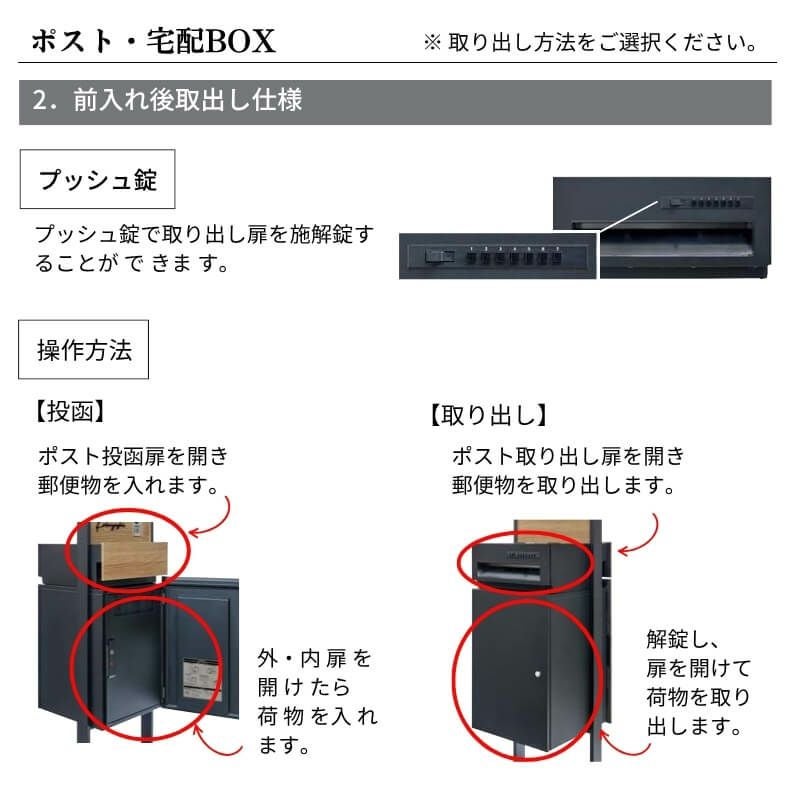 リクシル 機能門柱FF W426×D470×H1353mm 表札なし ポスト 大容量 宅配ボックス おしゃれ LIXIL リフォーム DIY