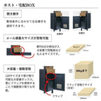 リクシル 機能門柱FF W426×D470×H1353mm 表札なし ポスト 大容量 宅配ボックス おしゃれ LIXIL リフォーム DIY