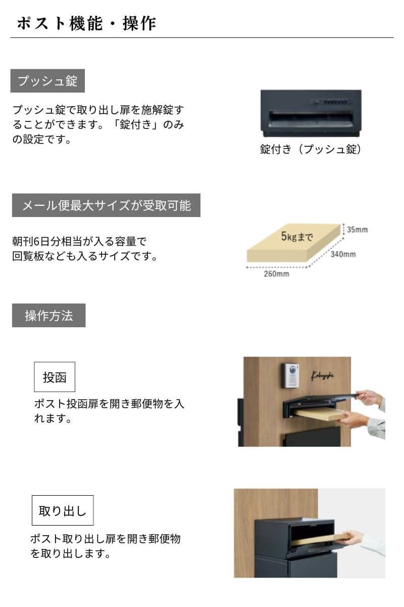 宅配ボックス リクシル ボックスセットKN （エクスポストKN+宅配ボックスKN）W390×D470×H797mm ポスト おしゃれ LIXIL リフォーム DIY