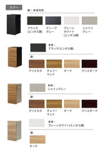宅配ボックス リクシル ボックスセットKN （エクスポストKN+宅配ボックスKN）W390×D470×H797mm ポスト おしゃれ LIXIL リフォーム DIY
