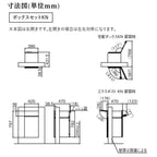 宅配ボックス リクシル ボックスセットKN （エクスポストKN+宅配ボックスKN）W390×D470×H797mm ポスト おしゃれ LIXIL リフォーム DIY