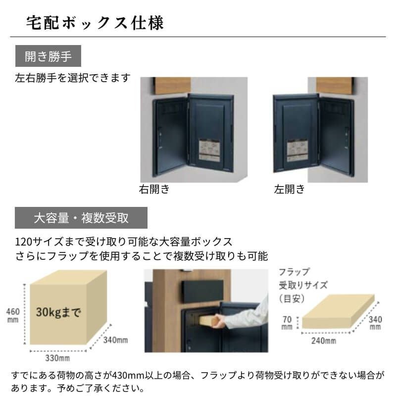 宅配ボックス リクシル 宅配ボックスKN W390×D470×H635mm ポスト おしゃれ LIXIL リフォーム DIY
