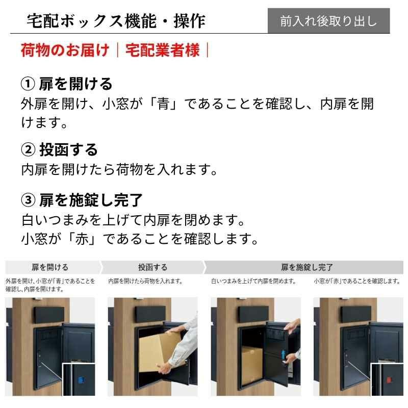 宅配ボックス リクシル 宅配ボックスKN W390×D470×H635mm ポスト おしゃれ LIXIL リフォーム DIY