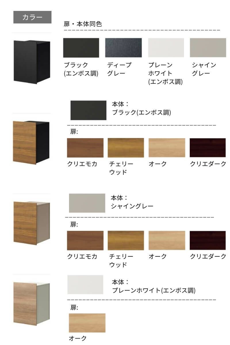 宅配ボックス リクシル 宅配ボックスKN W390×D470×H635mm ポスト おしゃれ LIXIL リフォーム DIY