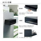 郵便ポスト リクシル エクスポストKN W390×D470×H190mm ポスト おしゃれ LIXIL リフォーム DIY