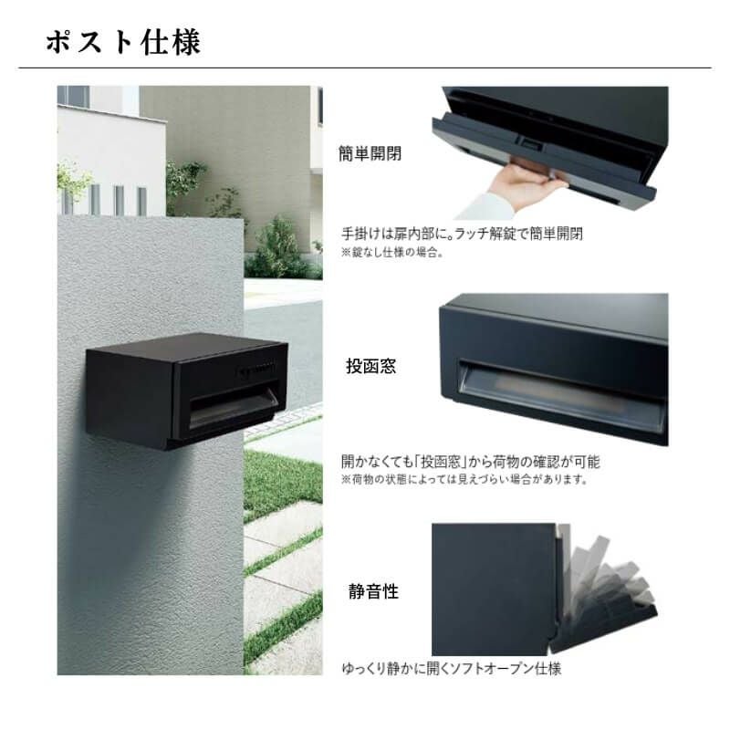郵便ポスト リクシル エクスポストKN W390×D470×H190mm ポスト おしゃれ LIXIL リフォーム DIY