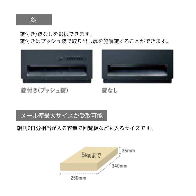 郵便ポスト リクシル エクスポストKN W390×D470×H190mm ポスト おしゃれ LIXIL リフォーム DIY
