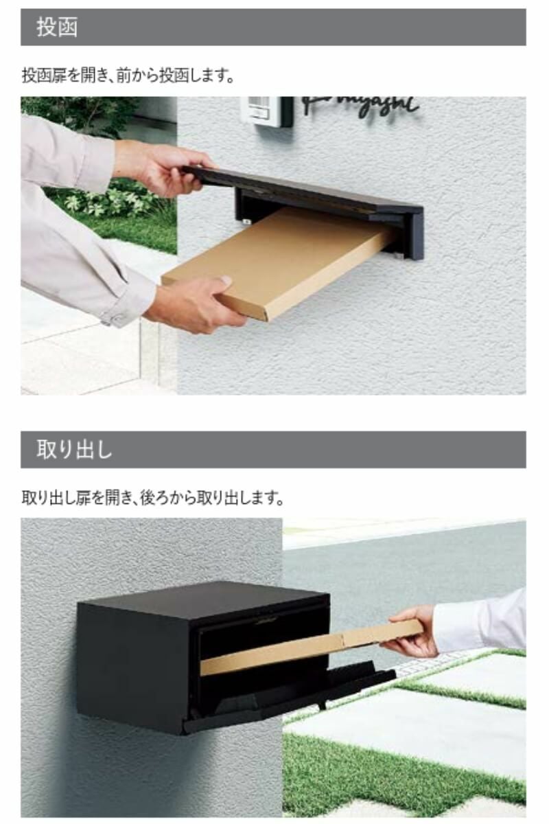 郵便ポスト リクシル エクスポストKN W390×D470×H190mm ポスト おしゃれ LIXIL リフォーム DIY