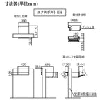 郵便ポスト リクシル エクスポストKN W390×D470×H190mm ポスト おしゃれ LIXIL リフォーム DIY
