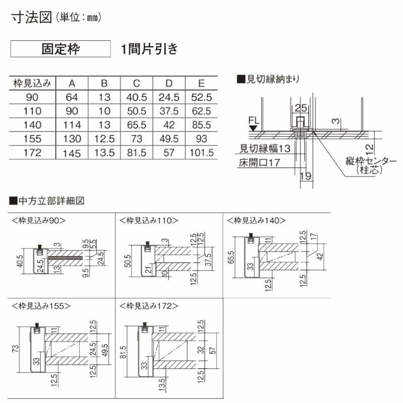 室内引戸 片引き戸 上吊り方式 ベリティス パネルタイプ PA型 スタンダード UW1445/1645×UH2035mm 固定枠 室内ドア…