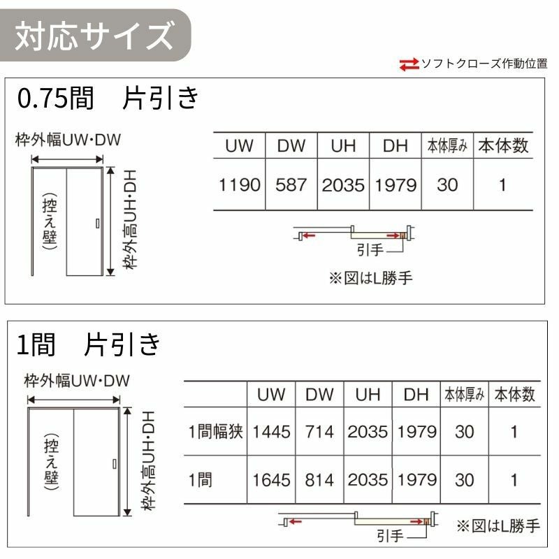 室内引戸 片引き戸 上吊り方式 ベリティス 採光タイプ WB型 スタンダード UW1645×UH2035mm 固定枠 室内ドア 建具 パナソニック veritis おしゃれ リフォーム