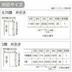 室内引戸 片引き戸 上吊り方式 ベリティス 採光タイプ WB型 スタンダード UW1645×UH2035mm 固定枠 室内ドア 建具 パナソニック veritis おしゃれ リフォーム