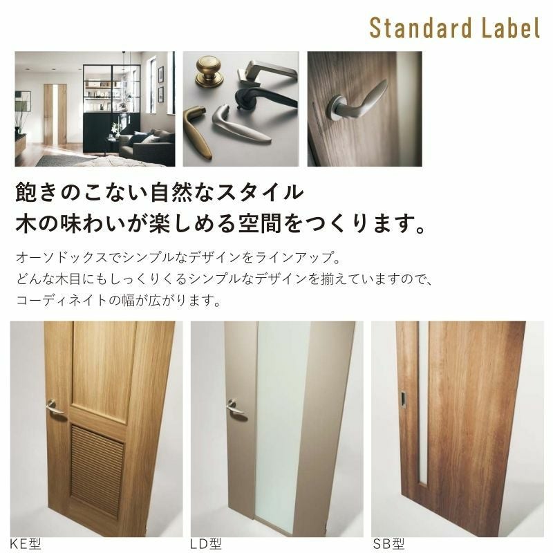 室内引戸 片引き戸 上吊り方式 ベリティス 採光タイプ WB型 スタンダード UW1645×UH2035mm 固定枠 室内ドア 建具 パナソ…