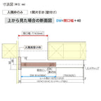 室内引戸 アウトセット納まり 上吊り片引き戸 ベリティス 採光 SC型 幅780/650×高さ2035mm 壁付け スタンダード 室内ドア…