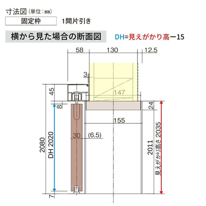室内引戸 アウトセット納まり 上吊り片引き戸 ベリティス 採光 HC型 幅780/650×高さ2035mm 壁付け スタンダード 室内ドア…
