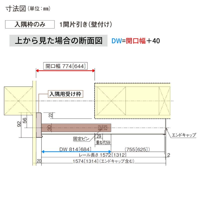室内引戸 アウトセット納まり 上吊り片引き戸 ベリティス 洗面 DC型 幅780/650×高さ2035mm 壁付け スタンダード 室内ドア…