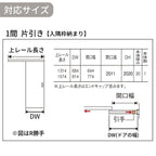 室内引戸 アウトセット納まり 上吊り片引き戸 ベリティス トイレ TA型 幅780/650×高さ2035mm 壁付け スタンダード 室内ドア 建具 交換 おしゃれ パナソニック DIY
