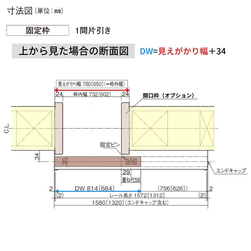 室内引戸 アウトセット納まり 上吊り片引き戸 ベリティス トイレ TA型 幅780/650×高さ2035mm 壁付け スタンダード 室内ドア…