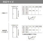 パナソニック ベリティス 片開きドア 採光タイプ LA型 スタンダードレーベル UW735/755/780/825/875×UH2035mm 固定枠 2ｍ高 Panasonic 内装ドア 建具 DIY