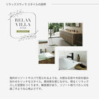 洗面化粧台 スマートサニタリー Plan RV-03L/R W1200×D450×H1900mm リラックスヴィラ シングルワンホール混合栓 アイカ AICA 洗面台 おしゃれ リフォーム