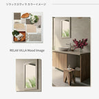 洗面化粧台 スマートサニタリー Plan RV-03L/R W1200×D450×H1900mm リラックスヴィラ シングルワンホール混合栓 アイカ AICA 洗面台 おしゃれ リフォーム