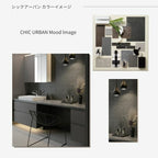 洗面化粧台 スマートサニタリー Plan CU-01L/R W2100×D530×H1900mm シックアーバン ホース混合栓 アイカ AICA 洗面台 おしゃれ リフォーム