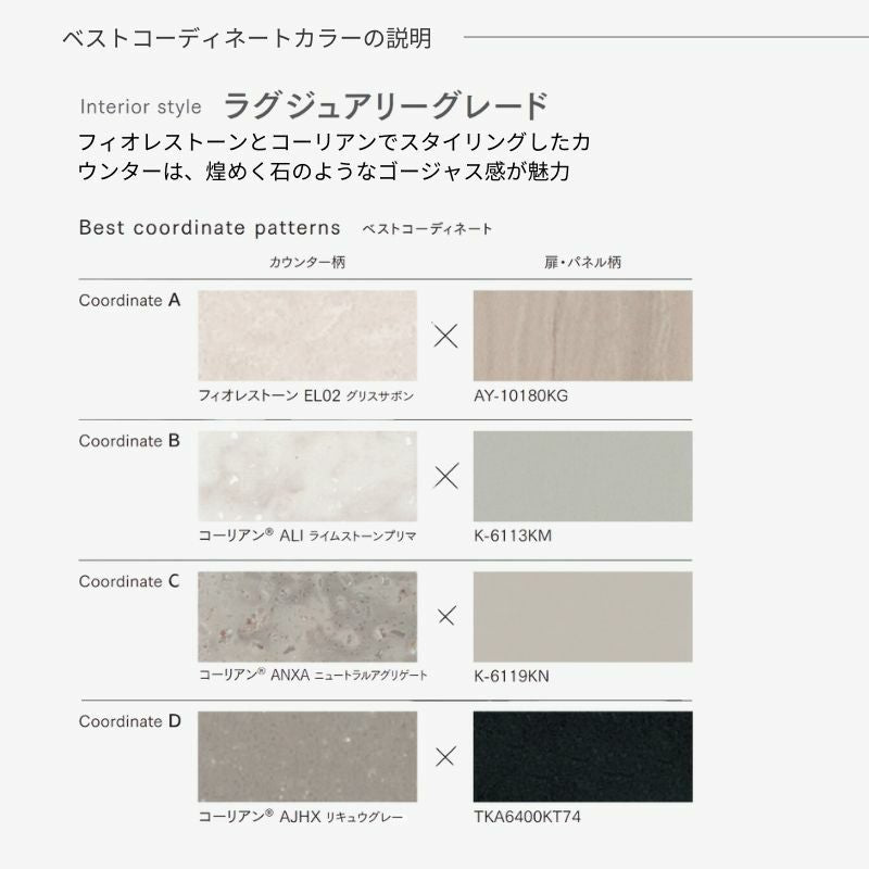 洗面化粧台 スマートサニタリー Plan LX-05L/R W1690×D530×H1900mm ラグジュアリーグレード シャワー付混合栓 アイカ AICA 洗面台 おしゃれ リフォーム