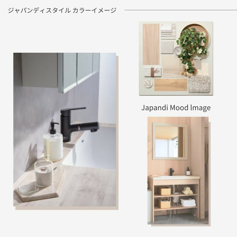 洗面化粧台 スマートサニタリー Plan JN-03 W900×D530×H1900mm ジャパンディ シャワー付混合栓 アイカ AICA 洗面台 おしゃれ リフォーム