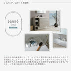 洗面化粧台 スマートサニタリー Plan JN-01L/R W1220×D530×H1900mm ジャパンディ ホース混合栓 アイカ AICA 洗面台 おしゃれ リフォーム