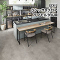 フローリング材 床材 ラシッサ Dフロア ラフモルタル調 EN-ND2D01-MAFF エンジニアリングウッド＋国産針葉樹合板 1ケース6枚入り LIXIL/リクシル