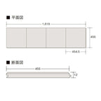 フローリング材 床材 ラシッサ Dフロア ラフモルタル調 455(幅広)EN-ND2M01-MAFF 環境配慮型合板1ケース4枚入り LIXIL/リクシル