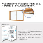 エピソード2NEO専用網戸 引違い網戸 サイズ呼称[11407] 2枚建サッシ用 クリアネット仕様 窓タイプ 純正品 規格サイズ スライド網戸 YKK AP
