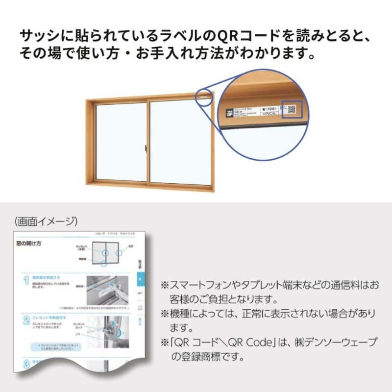 エピソード2NEO専用網戸 引違い網戸 サイズ呼称[16009] 2枚建サッシ用 クリアネット仕様 窓タイプ 純正品 規格サイズ スライド網戸 YKK AP