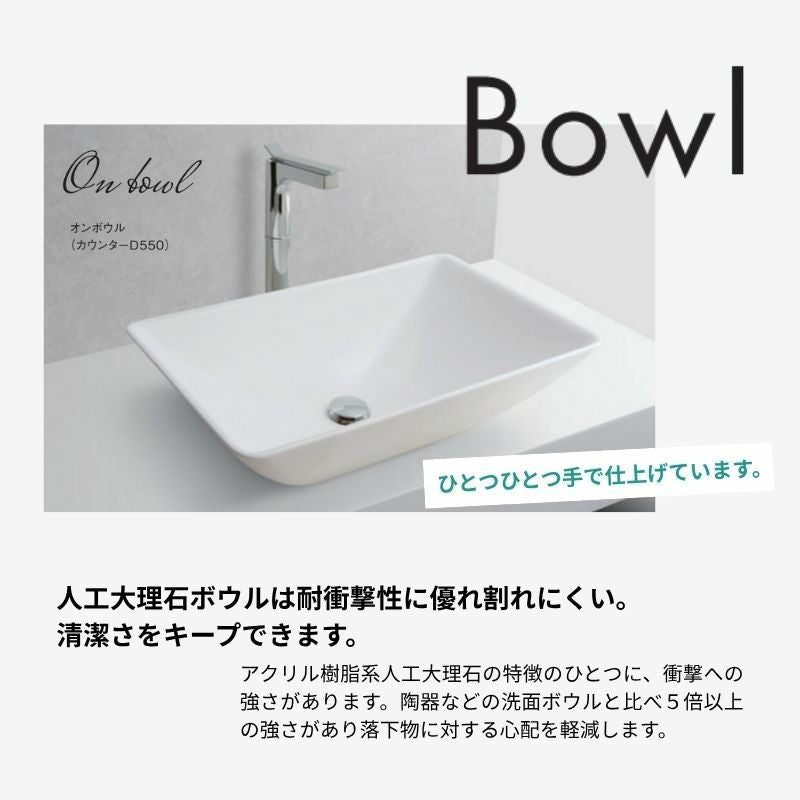 洗面化粧台 スマートサニタリーU Plan03 W1200×D550×H1900mm 造作 洗面カウンター シングルワンホール洗面混合栓 アイカ工業 AICA 洗面台 おしゃれ リフォーム