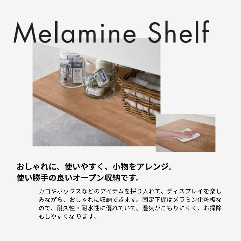 洗面化粧台 スマートサニタリーU Plan03 W1200×D550×H1900mm 造作 洗面カウンター シングルワンホール洗面混合栓 アイカ工業 AICA 洗面台 おしゃれ リフォーム