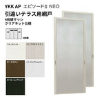 エピソード2NEO専用網戸 引違い網戸 サイズ呼称[23320-4] 4枚建サッシ用 クリアネット仕様 テラスタイプ 2枚入り 純正品 規格サイズ スライド網戸 YKK AP
