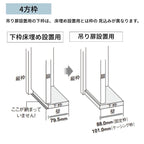 パナソニック ベリティス クローゼットドア 開き扉 PH型 (取っ手レス ) UW735/825 UH1200 4尺 両開き 固定枠 階段下収納 トイレ 建具 リフォーム DIY Panasonic