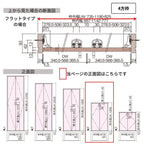 パナソニック ベリティス クローゼットドア 開き扉 PH型 (取っ手レス ) UW735/825 UH1200 4尺 両開き 固定枠 階段下収納 トイレ 建具 リフォーム DIY Panasonic