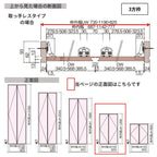 パナソニック ベリティス クローゼットドア 開き扉 PH型 (取っ手レス ) UW735/825 UH1200 4尺 両開き 固定枠 階段下収納 トイレ 建具 リフォーム DIY Panasonic