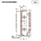 パナソニック ベリティス クローゼットドア 開き扉 PH型 (取っ手レス ) UW735/825 UH1200 4尺 両開き 固定枠 階段下収納 トイレ 建具 リフォーム DIY Panasonic