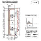 パナソニック ベリティス クローゼットドア 開き扉 PA型 (フラット ) UW735/825 UH1800 6尺 両開き 固定枠 収納 建具 パントリー リフォーム DIY Panasonic