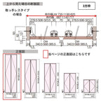 パナソニック ベリティス クローゼットドア 開き扉 PH型 (取っ手レス ) UW735/825 UH2350 8尺 両開き 固定枠 収納 建具 パントリー リフォーム DIY Panasonic