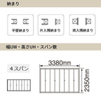 パナソニック ベリティス クローゼットドア 折れ戸 8枚 PA型 (フラット) UW3380 UH8尺(2350) レールあり 収納 建具 リフォーム DIY Panasonic