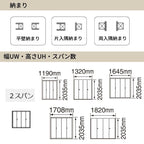 パナソニック ベリティス クローゼットドア 折れ戸 4枚 PH型 (取っ手レス) UW1190/1645/1708 UH7尺(2035) ノンレール 収納 建具 リフォーム DIY Panasonic