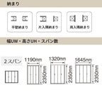 パナソニック ベリティス クローゼットドア 折れ戸 4枚 PH型 (取っ手レス) UW1190/1645/1708 UH8尺(2350) ノンレール 収納 建具 リフォーム DIY Panasonic